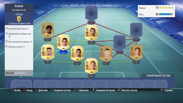 Fifa19 открываем 3пака смотреть онлайн