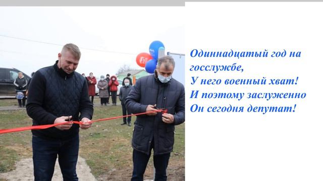 Местное самоуправление. Один день из жизни главы поселения. смотреть онлайн