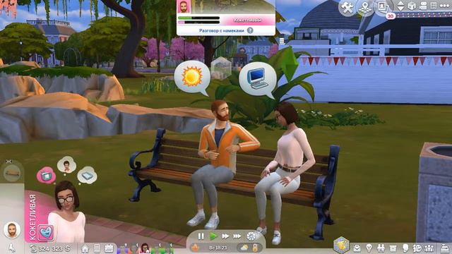 TS4| Династия Коперфилд #199 – ещё один Бернард смотреть онлайн