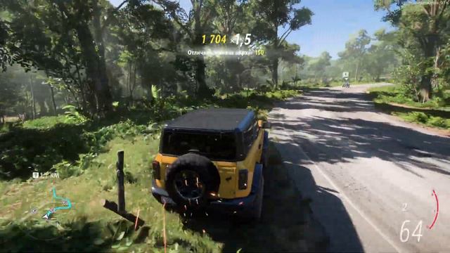 Forza Horizon 5 прохождение часть 1 смотреть онлайн