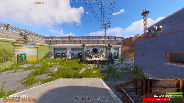 СОЛО СТАРТ после ВАЙПА RUST/РАСТ ВЫЖИВАНИЕ на ОФИЦИАЛЬНОМ СЕРВЕРЕ СРЕДИ КЛАНОВ смотреть онлайн