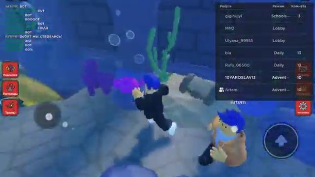 Проходим челендж найди кнопку в игре ROBLOX смотреть онлайн