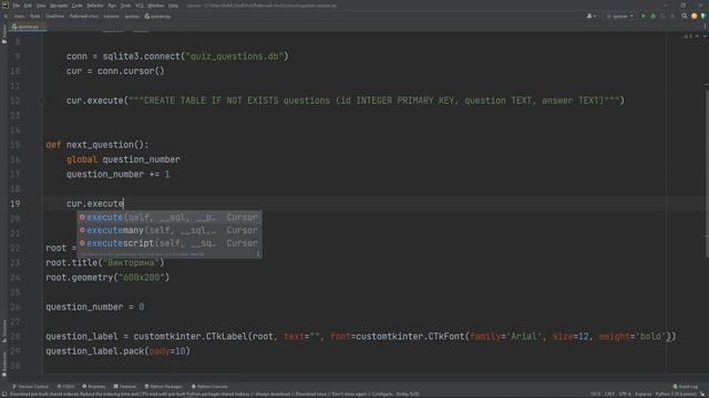 Приложение для проведения викторин на Python customtkinter с Базой Данных смотреть онлайн