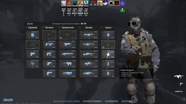 Как не нужно играть в CS2: I need more bullets смотреть онлайн