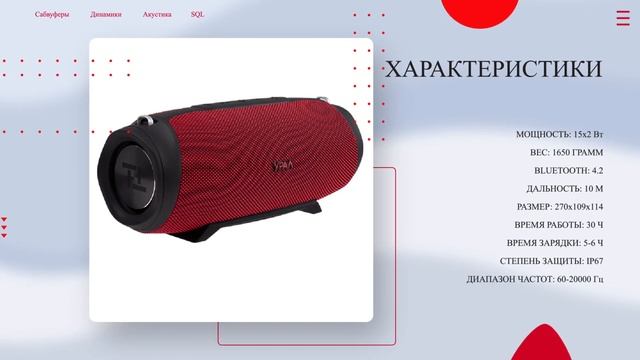ПОРТАТИВНАЯ КОЛОНКА УРАЛ ТТ М-4К Громобой ? Покупай у Производителя с Гарантией! Ural TT М-4к обзор смотреть онлайн