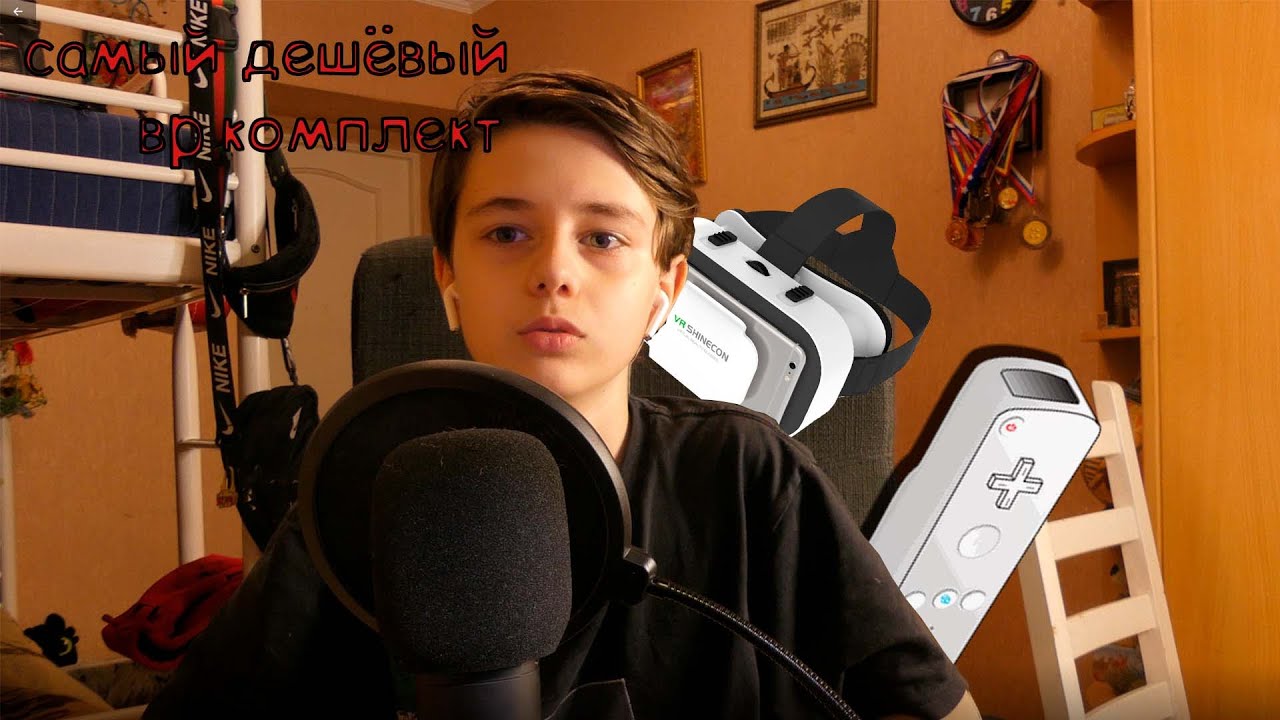 MINIREC
