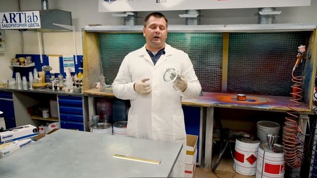 Адгезионный грунт | Окраска стекла, пластика, металла смотреть онлайн