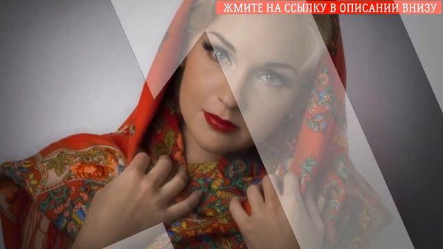 ПАВЛОВО ПОСАДСКИЙ ПЛАТОК КУПИТЬ БЕЛАРУСЬ ? КОСЫНКА КУПИТЬ СПБ смотреть онлайн