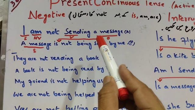 Active and passive voice, Present Continuous Tense With examples смотреть онлайн