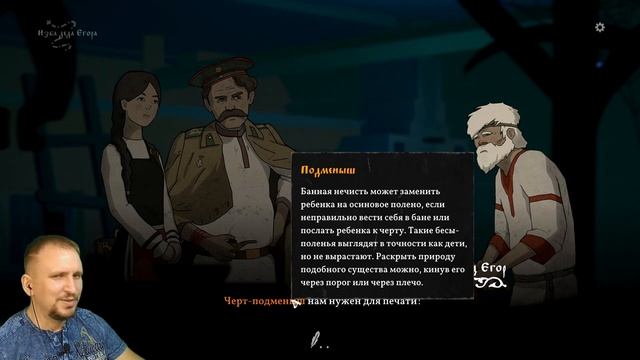 BLACK BOOK ПРОХОЖДЕНИЕ [КАК Я ДУРОКОМ СТАЛ] - ЧЕРНАЯ КНИГА БАНЬКА НА БЕРЕГУ #4 смотреть онлайн