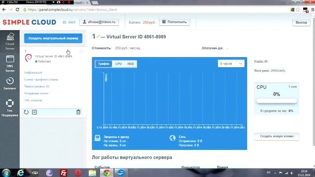 Бесплатный хоститинг для майнкрафта смотреть онлайн