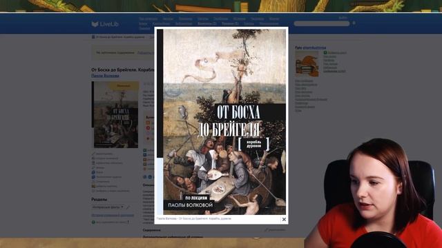 Книжное чаепитие #3 | Часть 2 | Я начитала книгу! Обзор новинок смотреть онлайн