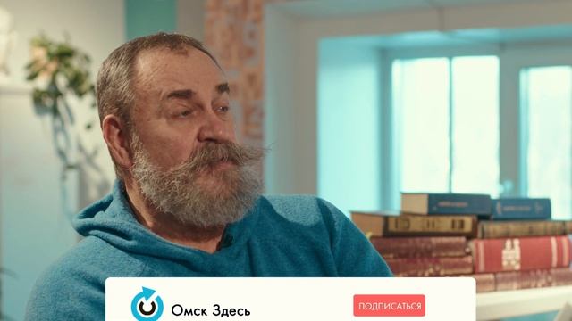 Об Омске с любовью | #встречисчитателем (2023) смотреть онлайн