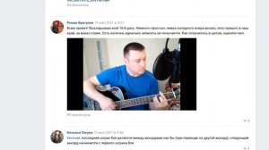Стрим с AkStar и Хижина музыканта. И уроки проверим _) (720p).mp4