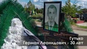 Севастополь. Аллея Славы. СВО