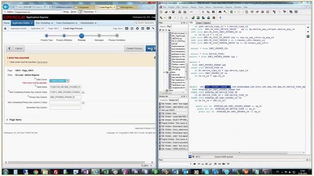 Create an application on Oracle APEX смотреть онлайн