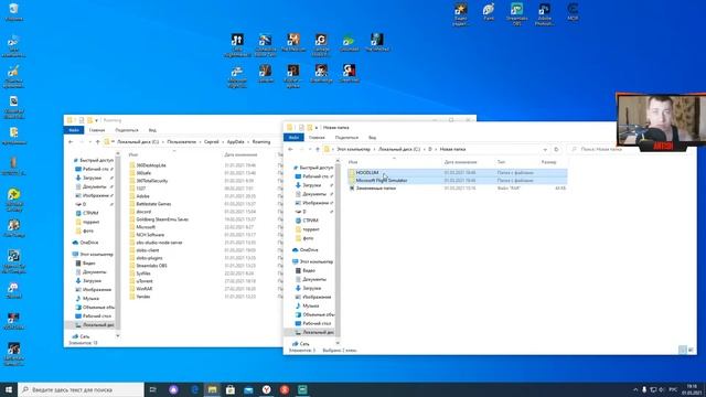как избавиться от бесконечного обновления в Microsoft Flight Simulator 2020 смотреть онлайн