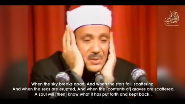 الشيخ عبد الباسط عبد الصمد | حفل شيكاغو - النسخة الكاملة | جودة عالية HD