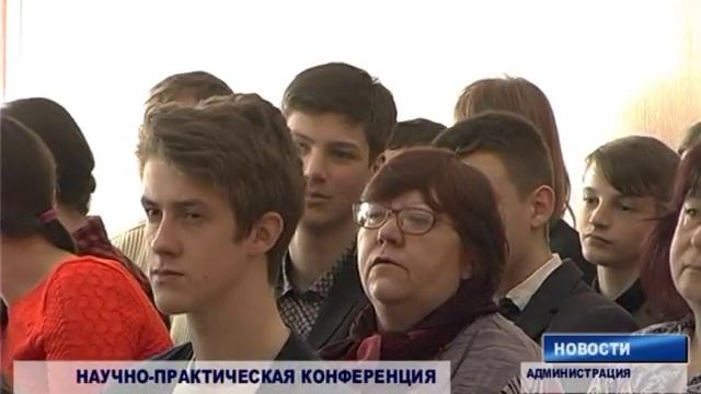Научно-практическая конференция "Времён связующая нить" смотреть онлайн