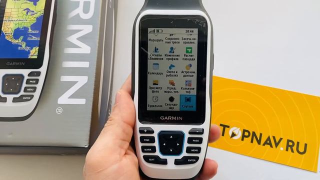 Garmin gpsmap 79S смотреть онлайн