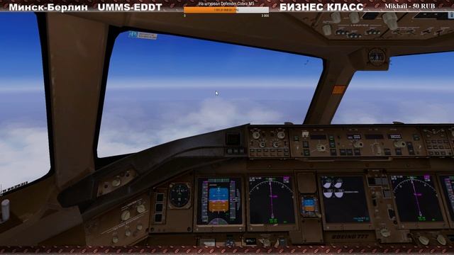 X-Plane 11 ► Boeing 777-200 LR ► Минск-Берлин ► (UMMS-EDDT). смотреть онлайн