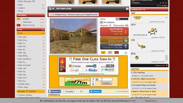 Как установить карту на сервер через программу FileZilla смотреть онлайн
