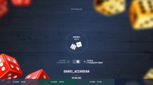 Игра в кости gta 5 Grand rp