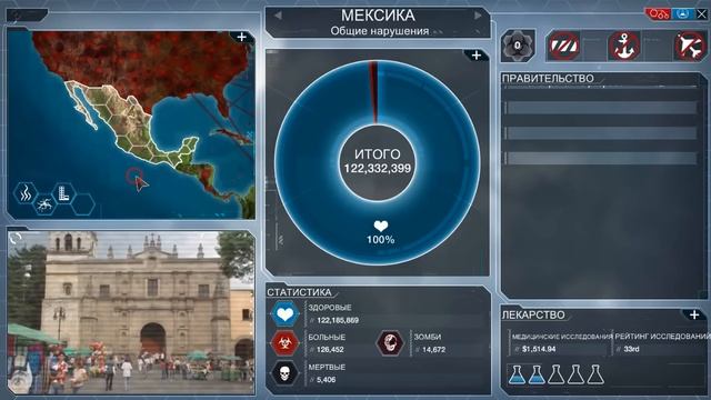 Plague Inc Evolved Серия Достижений Dark Water смотреть онлайн