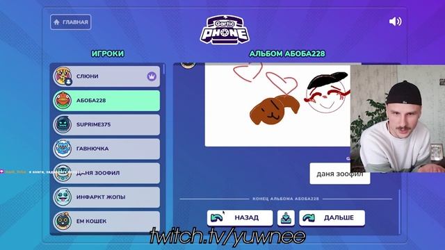 ЮНИ: АСМР смотреть онлайн