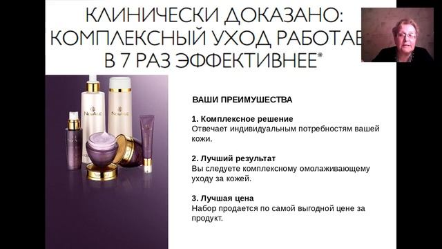 Уход за лицом. Как оставаться молодой всегда! Валентина Бублик смотреть онлайн