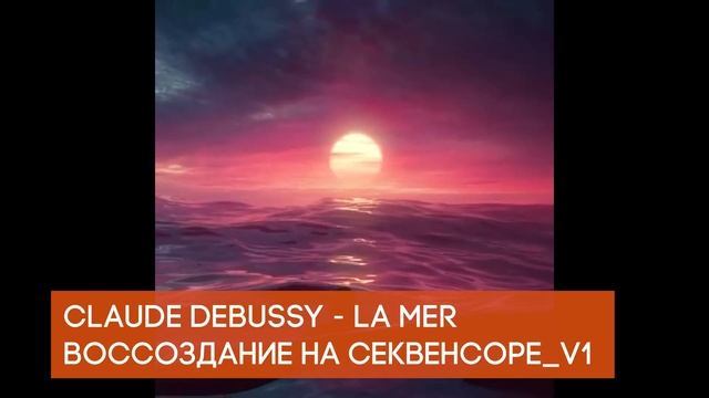 Музыкальная фразировка и создание оркестровой музыки на компьютере смотреть онлайн