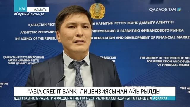 12.02.2021 - Ақпарат - 20:00 (Толық нұсқа) смотреть онлайн