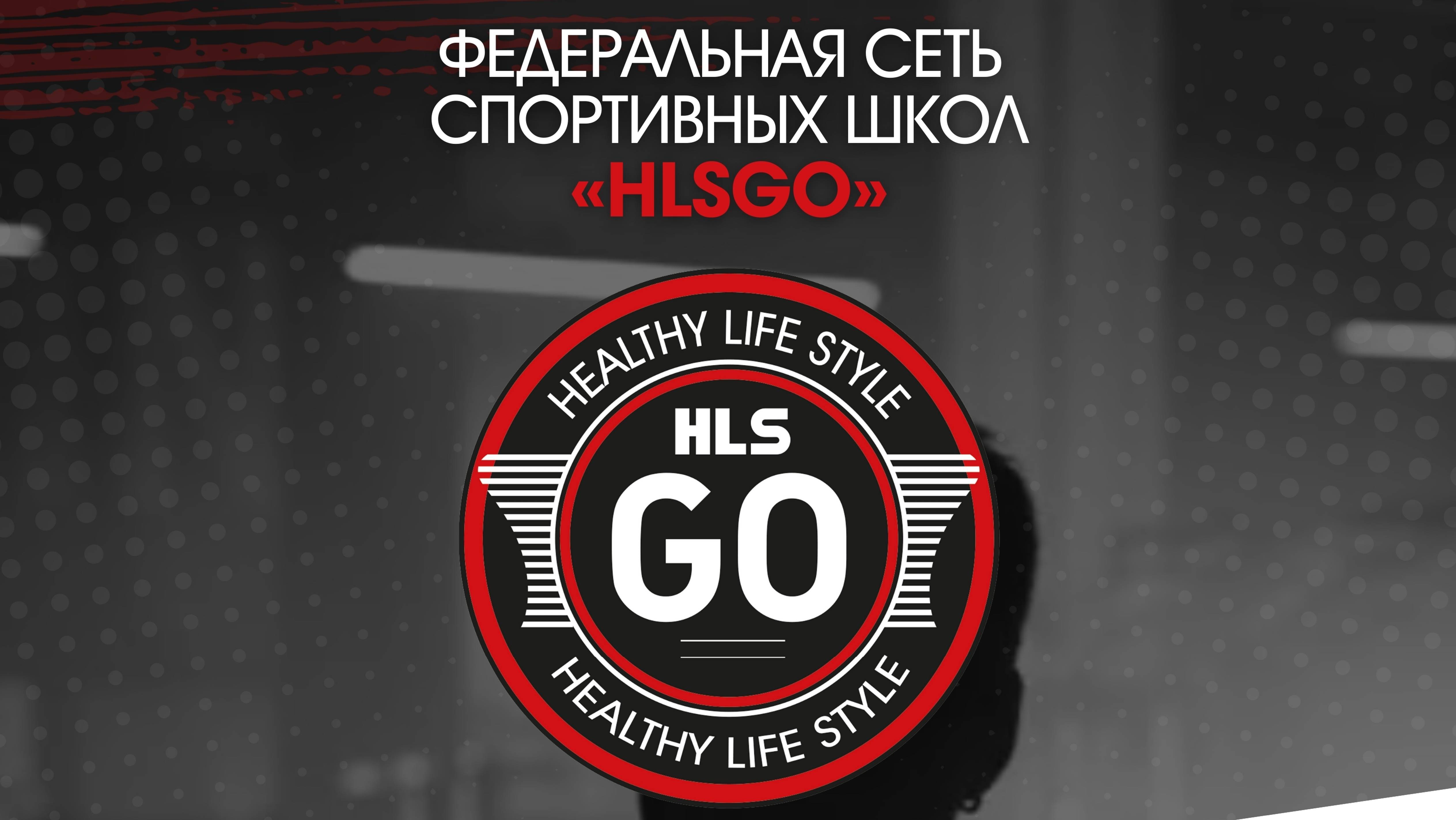 Федеральная сеть смотреть онлайн