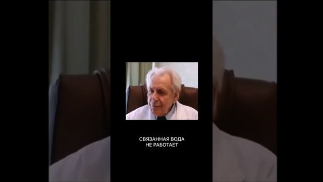 Профессор, рецепт как правильно пить#доктор#правильноепитание#нутрициолог#здоровье#кишечник#жкт смотреть онлайн