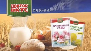 Доктор Вкус Китай