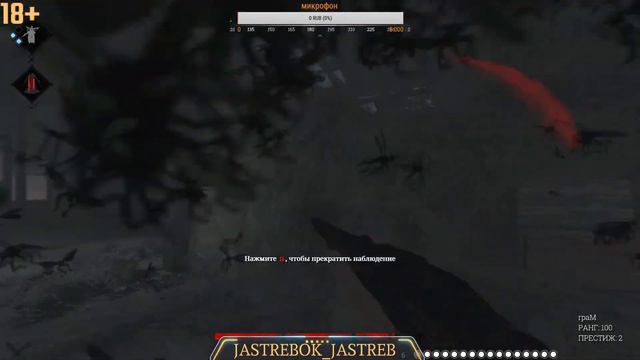 ❌HUNT SHOWDOWN [RU]❌ смотреть онлайн