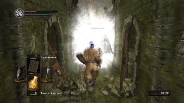 DarkSouls Guide #2 Нарисованный мир, ржавое кольцо и кукла смотреть онлайн