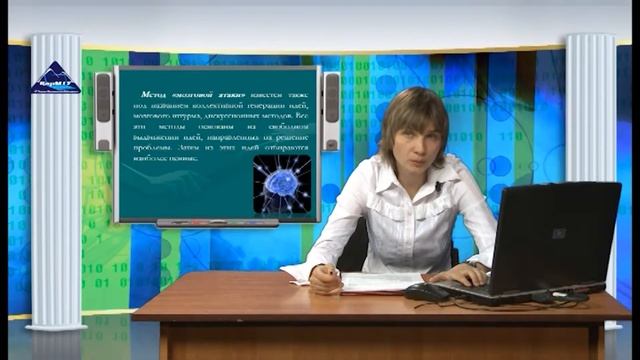 Видеолекция Методы экспертных оценок. Методы групповой экспертизы