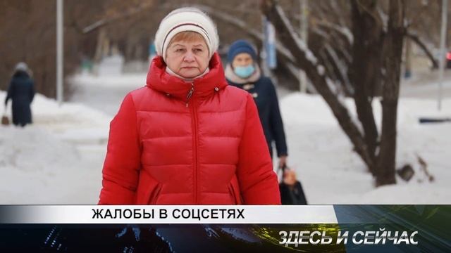 жалобы в соцсетях смотреть онлайн