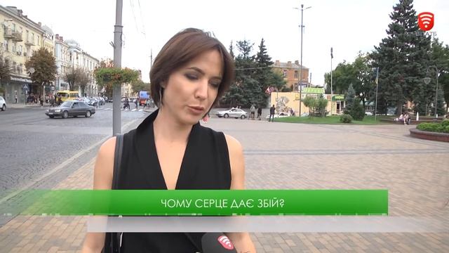 -Рецепт здоров'я- 2019-09-05 Про що болить серце? смотреть онлайн