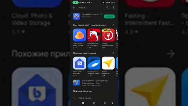 публикация поездки 19.10 все работает. смотреть онлайн