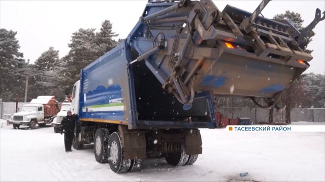 В Тасеево установили современные пластиковые мусорные контейнеры