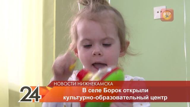 В селе Борок под Нижнекамском открыли детский сад и начальную школу смотреть онлайн