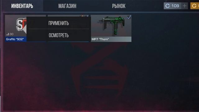 стендоф клас смотреть онлайн