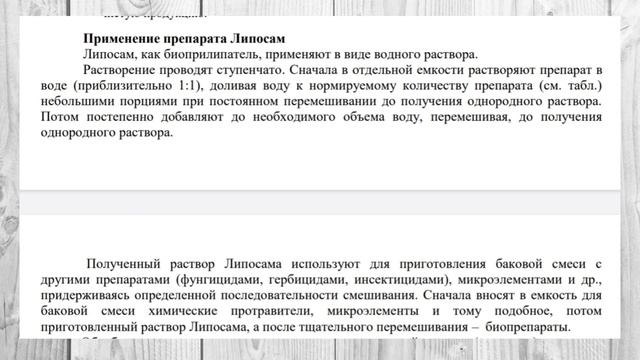 ЛИПОСАМ! ВОТ ЭТО ВЛИПЛИ! ? ИНСТРУКЦИЯ - ОТКРОВЕННАЯ ЛОЖЬ ИЛИ СЛУЧАЙНАЯ НЕДОРАБОТКА? Я знаю ответ! смотреть онлайн