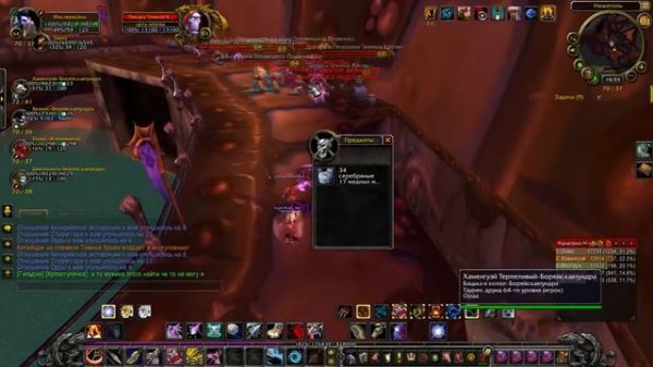 WOW MoP Нижетопь прохождение и КВ