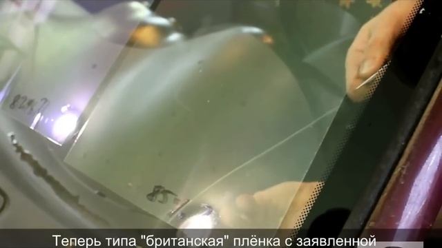 Тонировка хамелеон - как нас могут обмануть смотреть онлайн