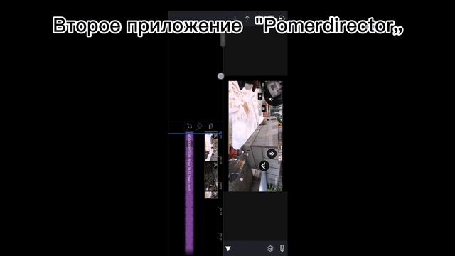 Топ 3 приложения для мантажа! смотреть онлайн