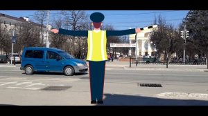 Правила перехода дороги -ДЛЯ ДЕТЕЙ.