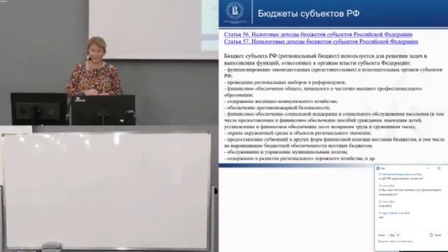 Семинар по Теорверу + Лекции по Финансам (12 10 2020) смотреть онлайн